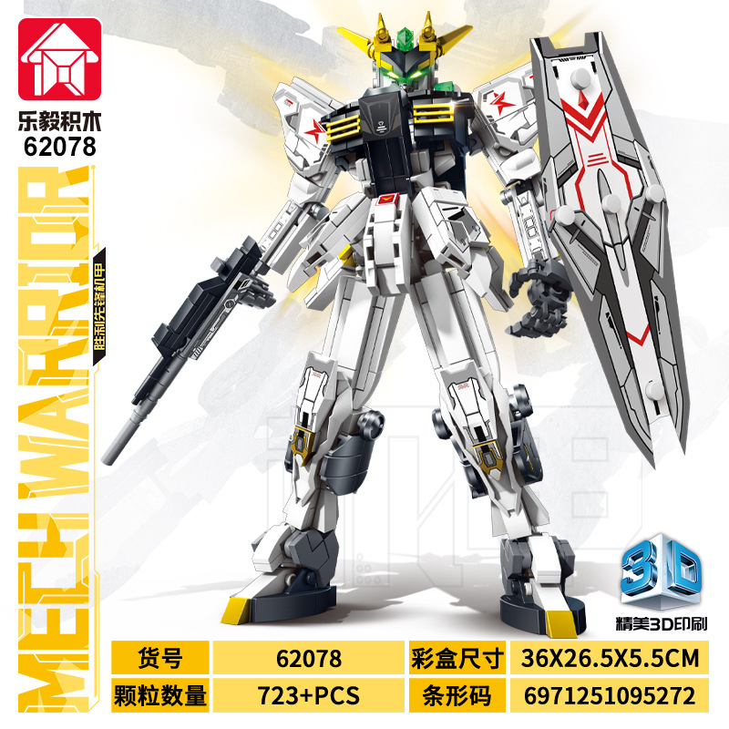 3D Printing Lego Bricks - LEYI 62078 ชุดประกอบหุ่นยนต์นักรบ Mech Warrior พร้อมชิ้นส่วนป้องกันแบบอนาคตสมัยใหม่
