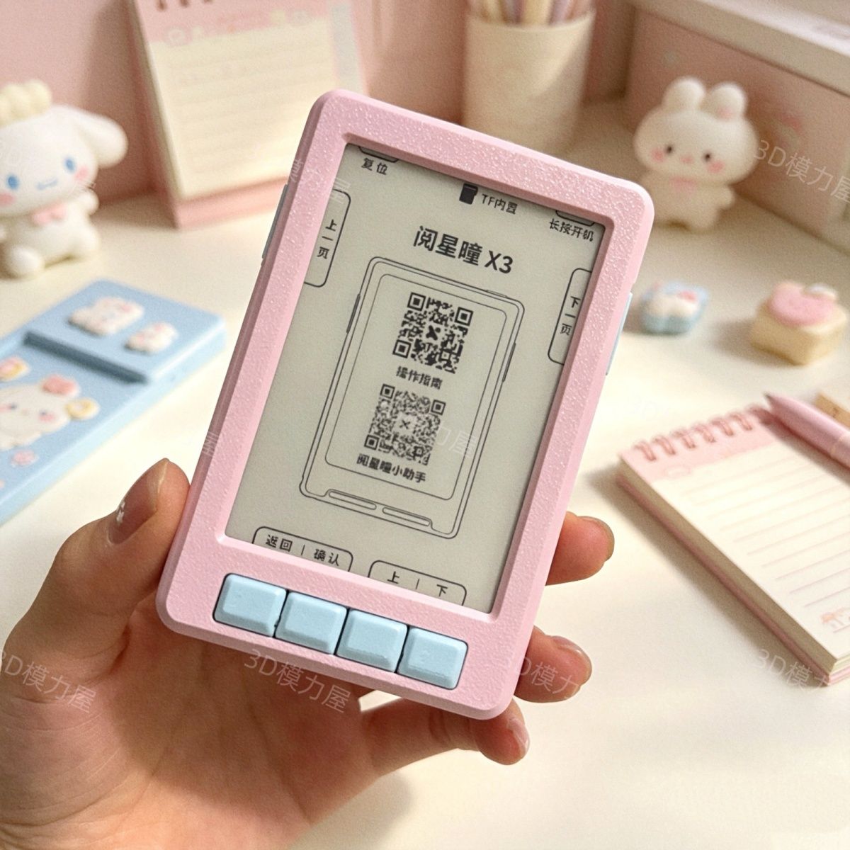เคสป้องกันสำหรับเครื่องอ่านอีบ - 3D Printing Housing บทวิจารณ์และราคา