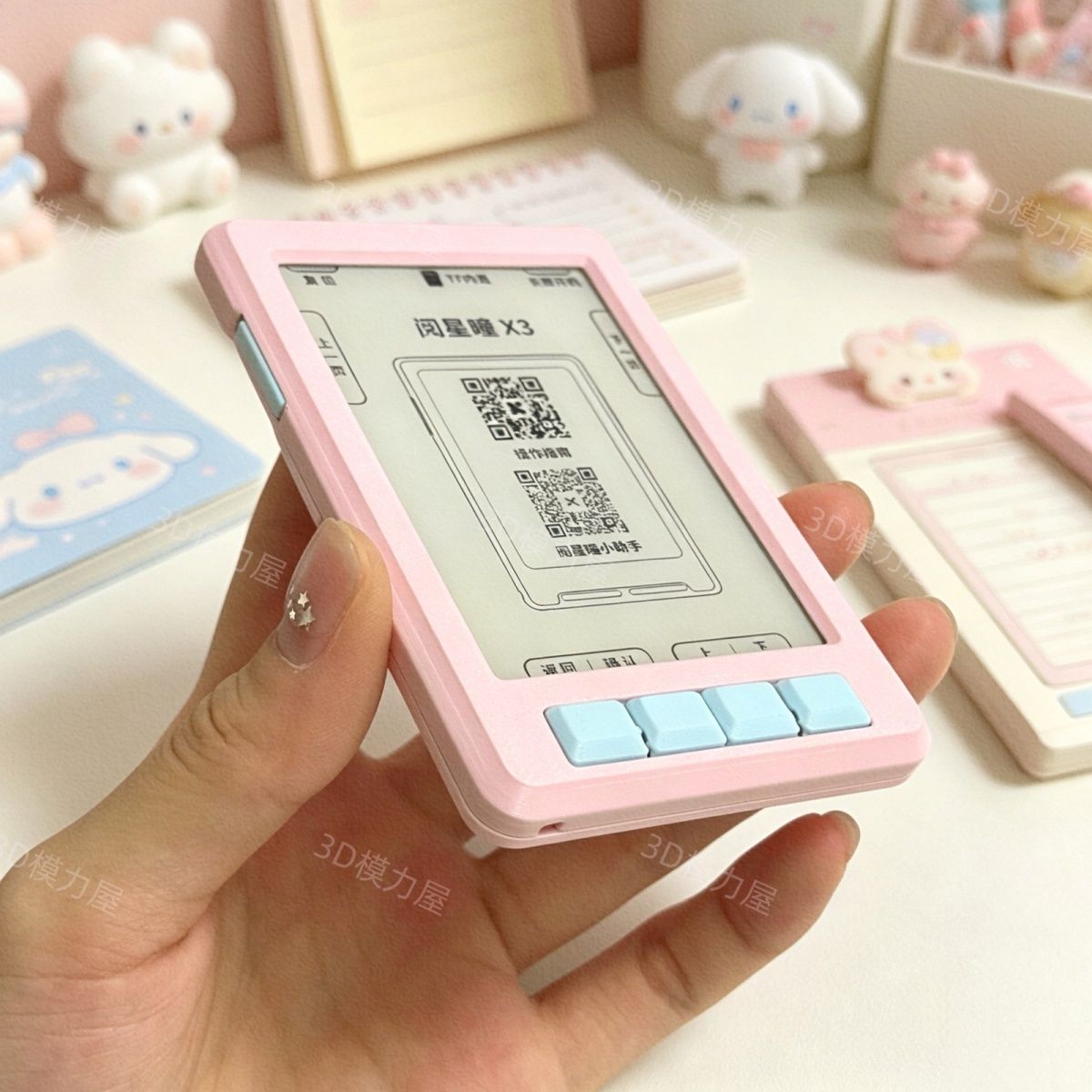 เคสป้องกันสำหรับเครื่องอ่านอีบ - 3D Printing Housing บทวิจารณ์และราคา