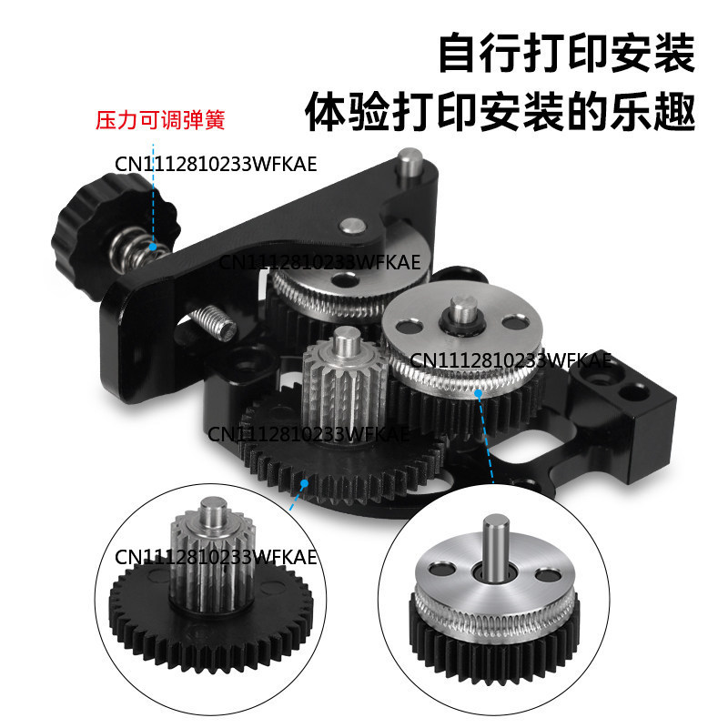 ชิ้นส่วนเครื่องพิมพ์ 3 มิติ สำ - 3D Printer Extruder บทวิจารณ์และราคา