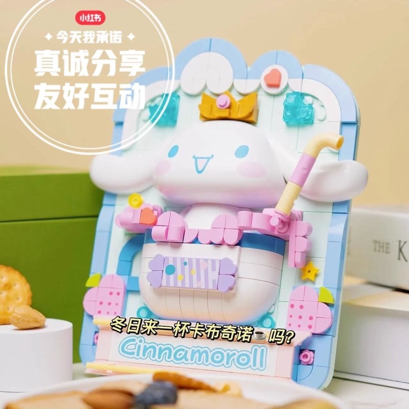TOPTOYsanrio 3D ภาพวาด Cinnamo - 3D Printing Lego Bricks บทวิจารณ์และราคา