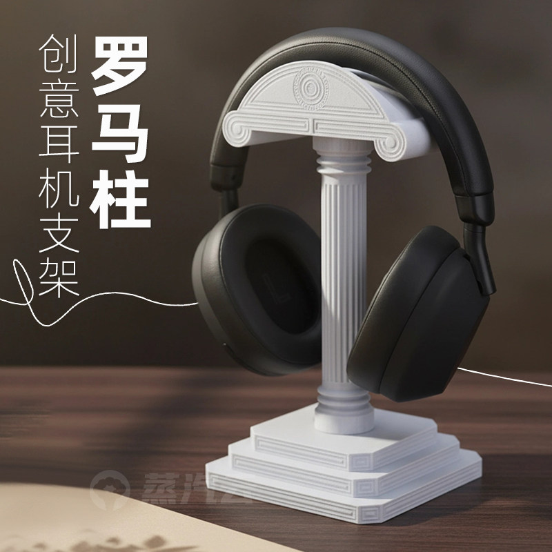 ขาตั้งหูฟังรูปเสาโรมันแบบกรีก  - 3D Printing Holder บทวิจารณ์และราคา